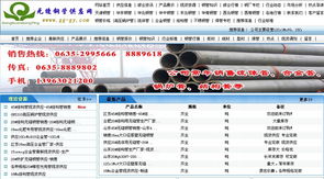 網(wǎng)絡(luò)推廣實(shí)戰(zhàn)培訓(xùn) 聊城市東昌府區(qū)乾研網(wǎng)絡(luò)技術(shù)開(kāi)發(fā)中心產(chǎn)品展示