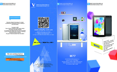 展會(huì)海報(bào)設(shè)計(jì) 平面宣傳品的視覺(jué)營(yíng)銷(xiāo)藝術(shù)