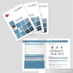 云南印刷廠(chǎng)宣傳畫(huà)冊(cè)平面設(shè)計(jì)及印刷地圖服務(wù)價(jià)格解析